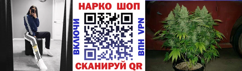 Купить наркоту Краснообск Кокаин A-PVP MEGA зеркало Марихуана Амфетамин Меф Гашиш
