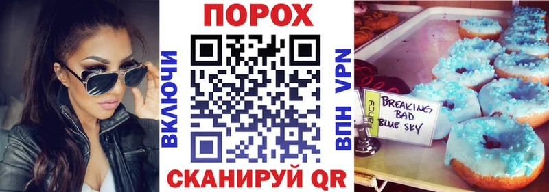 Амфетамин Premium Краснообск