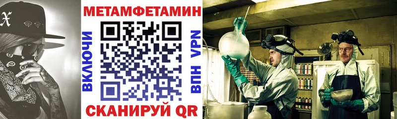 Амфетамин Premium Краснообск
