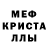 MDMA молли Kaos Warrior