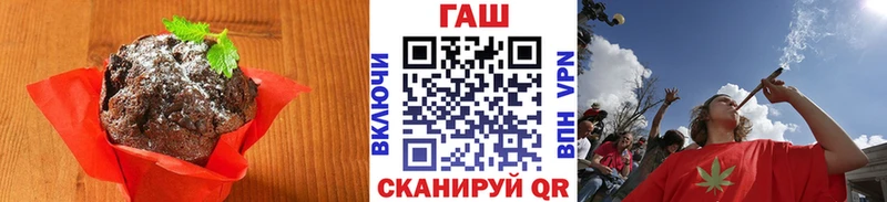 Печенье с ТГК конопля  Краснообск 