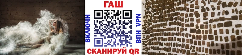 ГАШИШ Premium  Краснообск 