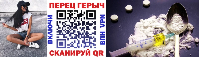 ГЕРОИН герыч  сколько стоит  Краснообск 
