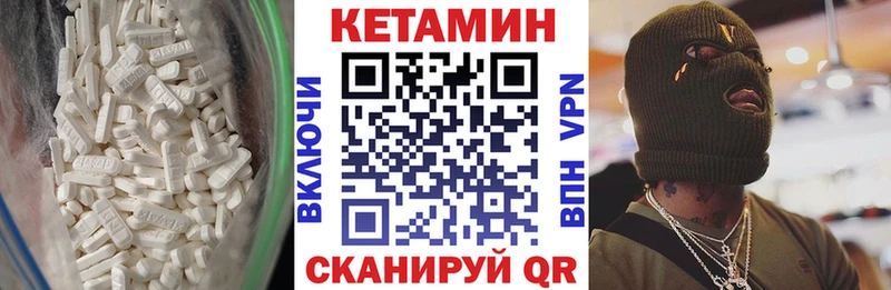 hydra маркетплейс  Краснообск  КЕТАМИН VHQ  как найти наркотики 