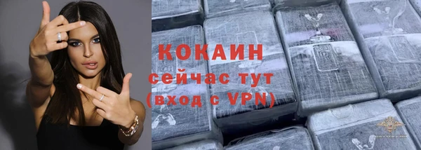 таблы Балахна