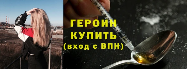 PSILOCYBIN Балабаново
