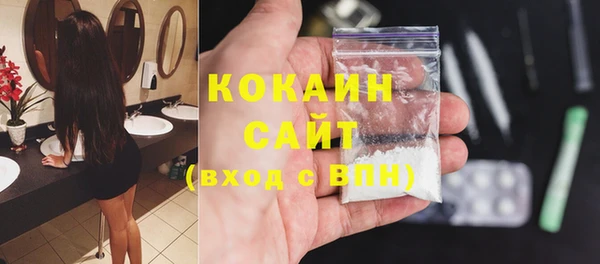 таблы Балахна