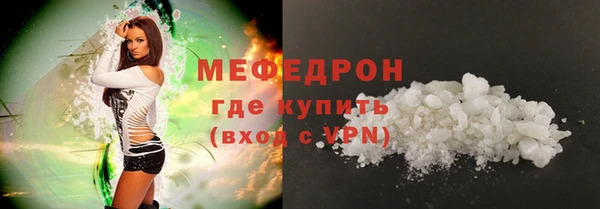 таблы Балахна