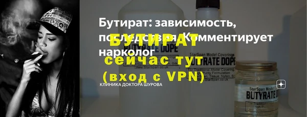 таблы Балахна