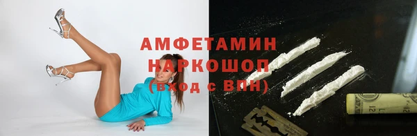 PSILOCYBIN Балабаново