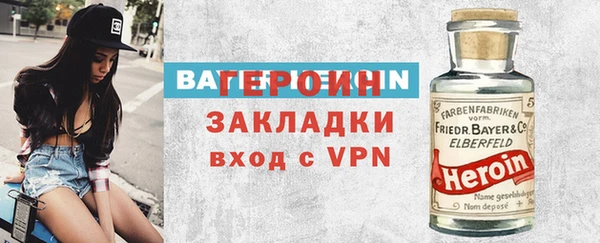 герыч Баксан