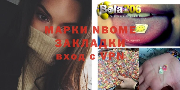 герыч Баксан