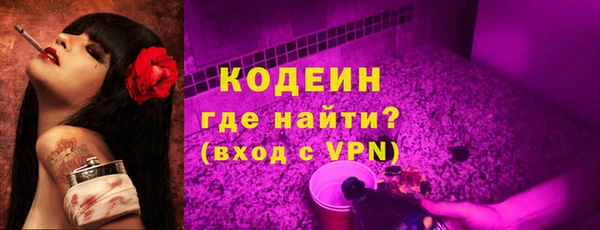 PSILOCYBIN Балабаново