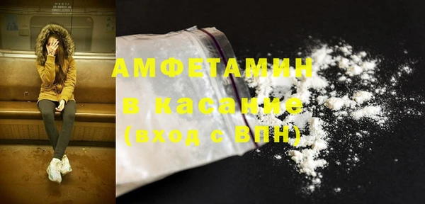 герыч Баксан
