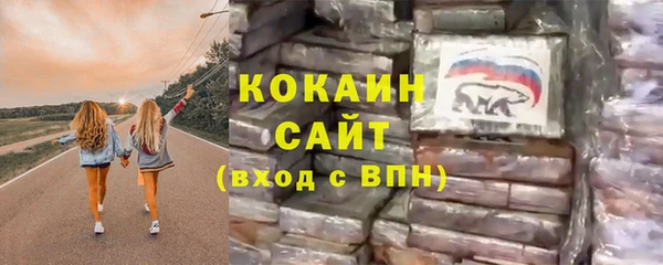 герыч Баксан