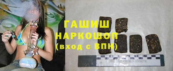 герыч Баксан
