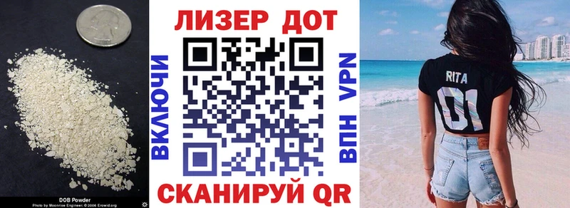 магазин продажи наркотиков  Краснообск  Лсд 25 экстази ecstasy 
