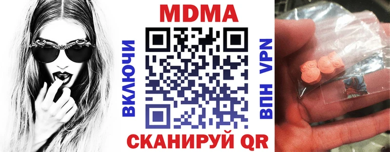 MDMA VHQ Краснообск