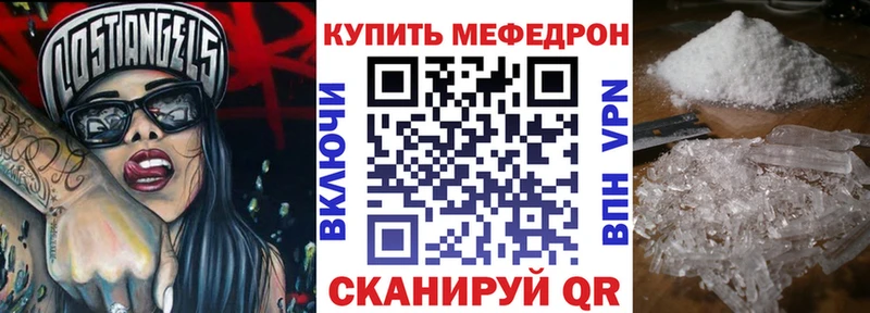 это как зайти  Краснообск  МЯУ-МЯУ кристаллы 