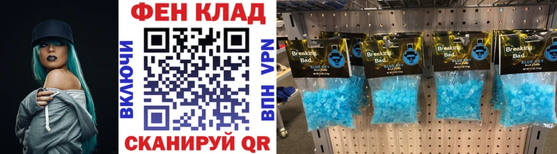 Метамфетамин винт  сколько стоит  Краснообск 