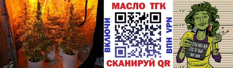 Дистиллят ТГК вейп  магазин    Краснообск 