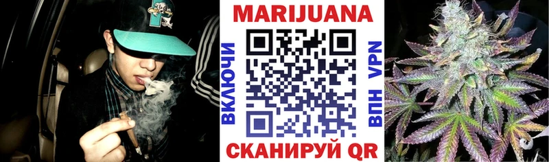 ОМГ ОМГ маркетплейс  Краснообск  Конопля Amnesia  площадка формула  купить  цена 